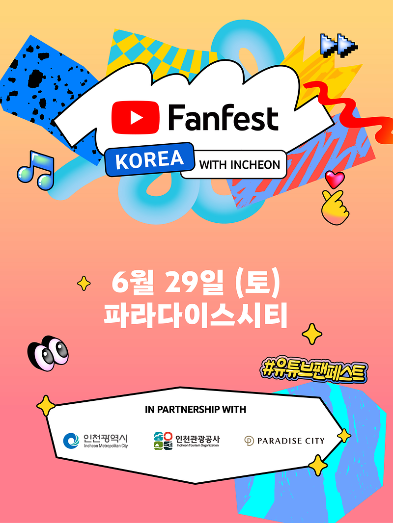 KakaoTalk_Photo_2024-06-26-01-02-16.png